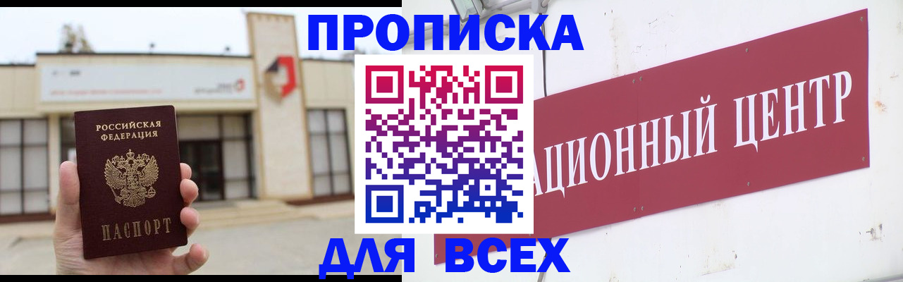 найти адрес прописки в Серпухове