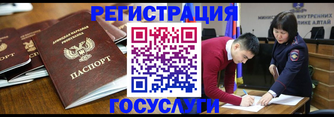 временная регистрация в квартире в Серпухове
